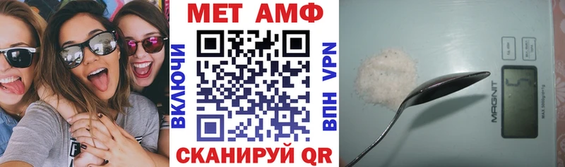 АМФ Premium  Краснослободск 