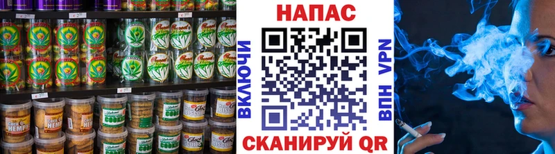 Еда ТГК марихуана Краснослободск
