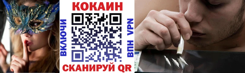 Cocaine VHQ  Краснослободск 
