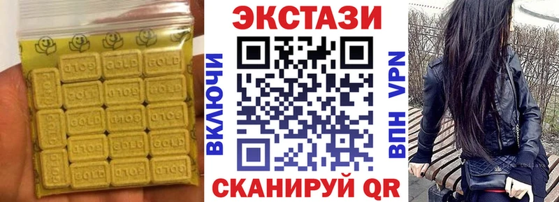 площадка Telegram  где купить наркоту  Краснослободск  ЭКСТАЗИ Philipp Plein  кракен ССЫЛКА 