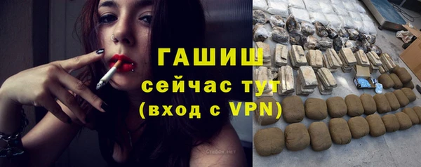 тгк Армянск