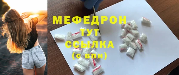 тгк Армянск
