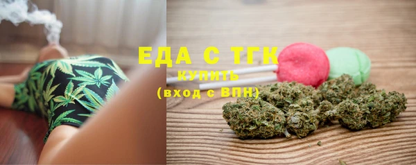 тгк Армянск