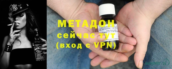 тгк Армянск
