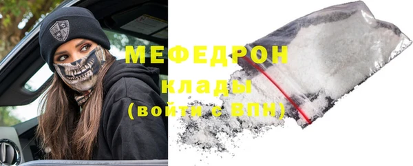 стаф Арсеньев