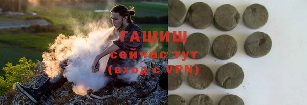 тгк Армянск