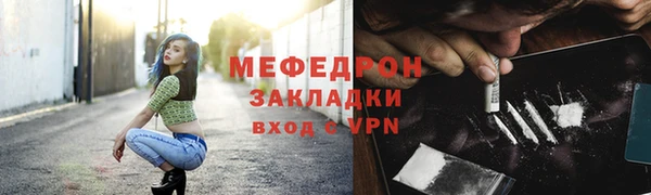 стаф Аркадак