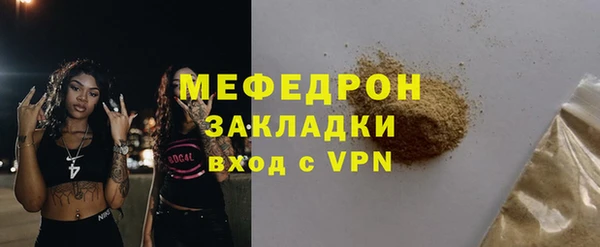 стаф Арсеньев
