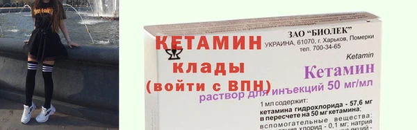 тгк Армянск