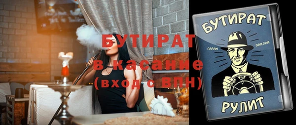 стаф Арсеньев