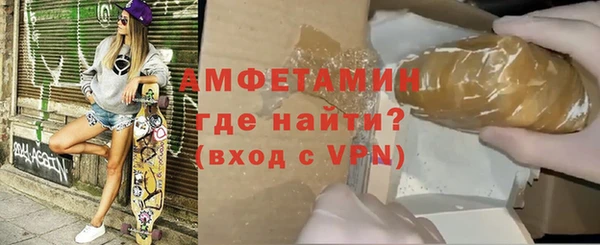 тгк Армянск