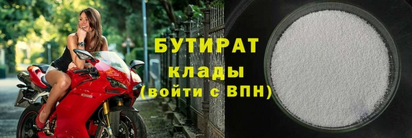 стаф Аркадак