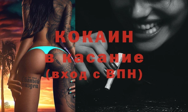 тгк Армянск