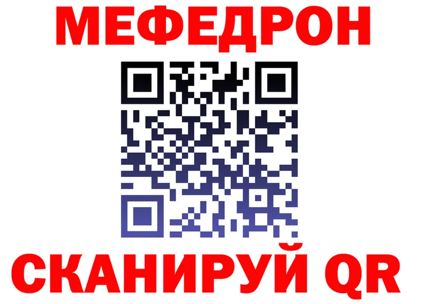 A-PVP СК КРИС зеркало shop omg Краснослободск
