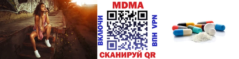 МДМА кристаллы  Краснослободск 