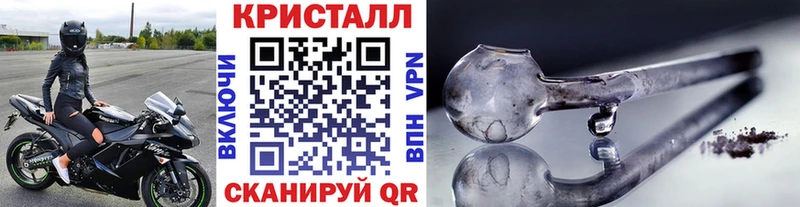 Первитин мет Краснослободск