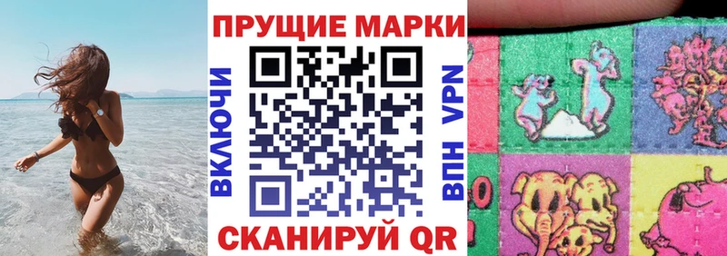 Марки 25I-NBOMe 1,8мг  закладки  Краснослободск 
